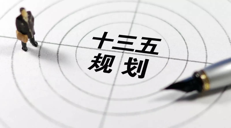 “十三五”是中国分析仪器制造企业的黄金机遇期