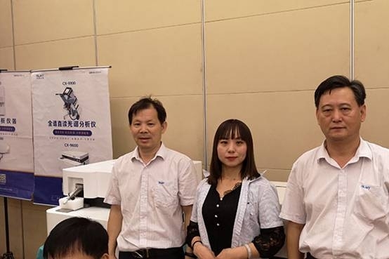 创想仪器全力赞助电炉熔炼技术高级培训班