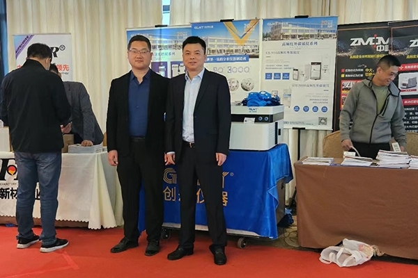 创想仪器展台-直读光谱仪