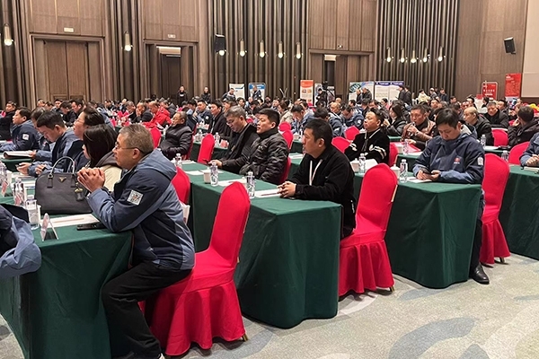会议现场