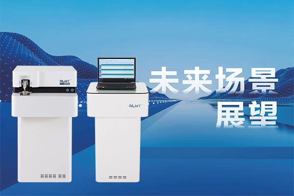 直读光谱分析仪