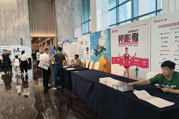 展商展示 展商展示