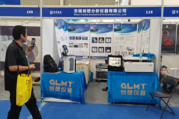 GLMY创想仪器展台-直读光谱仪