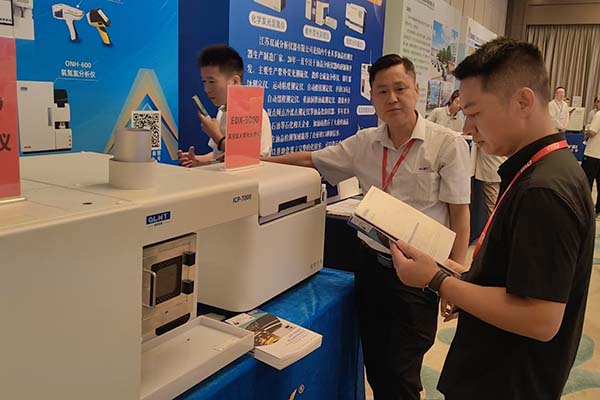 为嘉宾介绍ICP光谱仪在地沟油行业中的应用