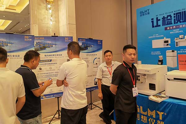 为嘉宾介绍ICP光谱仪在地沟油行业中的应用