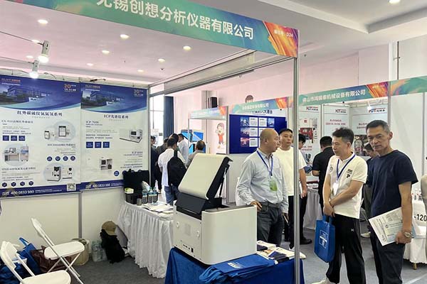 创想仪器展台