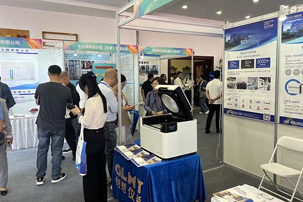 GLMY创想仪器展台