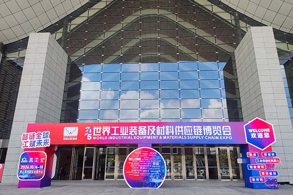 佛山工博会召开 佛山工博会召开