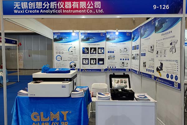 GLMY创想仪器展台-光谱分析仪 GLMY创想仪器展台-光谱分析仪