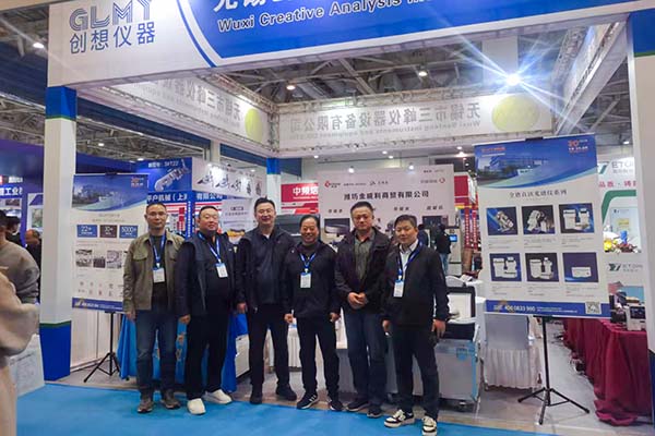 创想仪器与你相约2025届潍坊铸造展