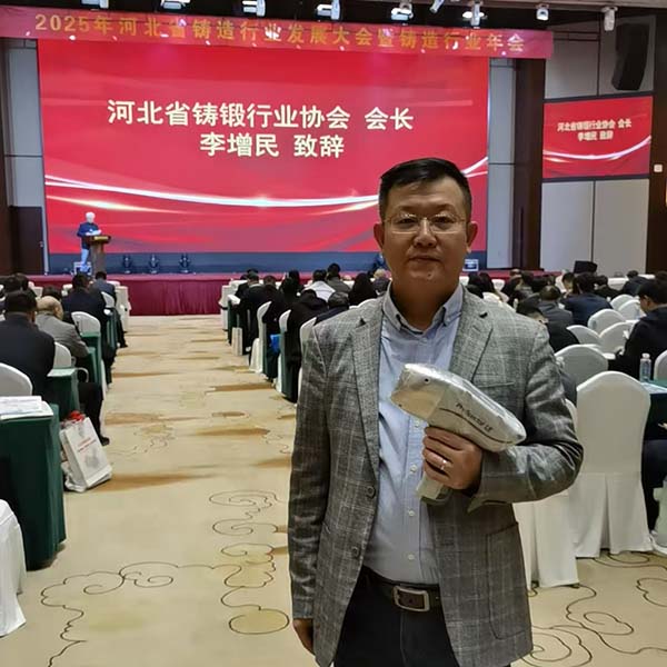 伊瓦特手持式光谱仪助力铸造企业生产 伊瓦特手持式光谱仪助力铸造企业生产