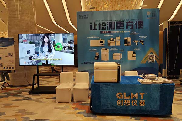 创想仪器-油料检测方案