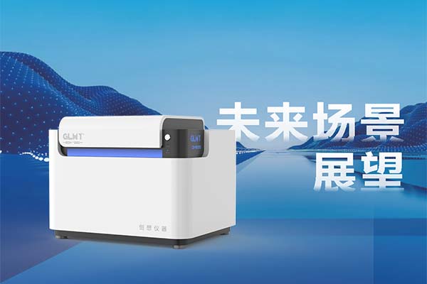 台式X荧光分析仪矿石检测 台式X荧光分析仪矿石检测