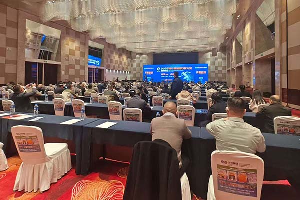 2025全国石英大会召开