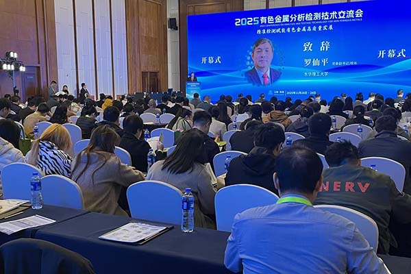 会议现场 会议现场