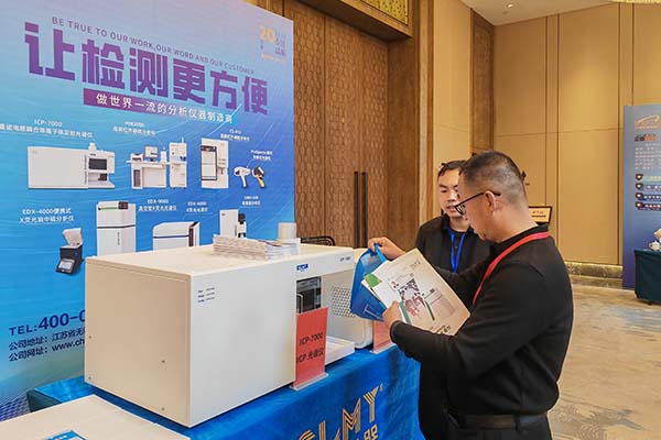 为嘉宾介绍我司产品