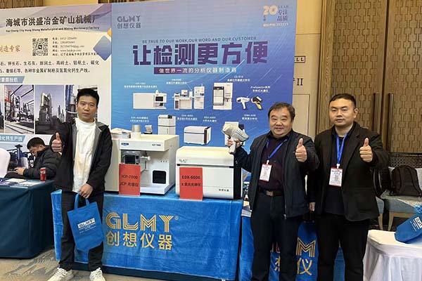 创想仪器 ICP光谱分析仪