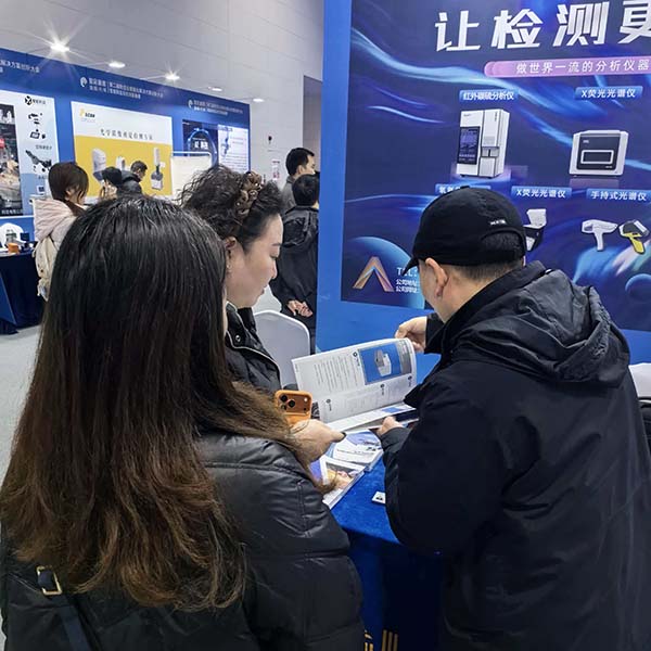 为嘉宾介绍我司智能化检测方案