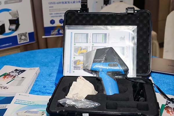 伊瓦特手持光谱分析仪