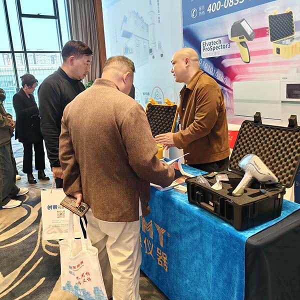 为来宾介绍伊瓦特手持光谱仪